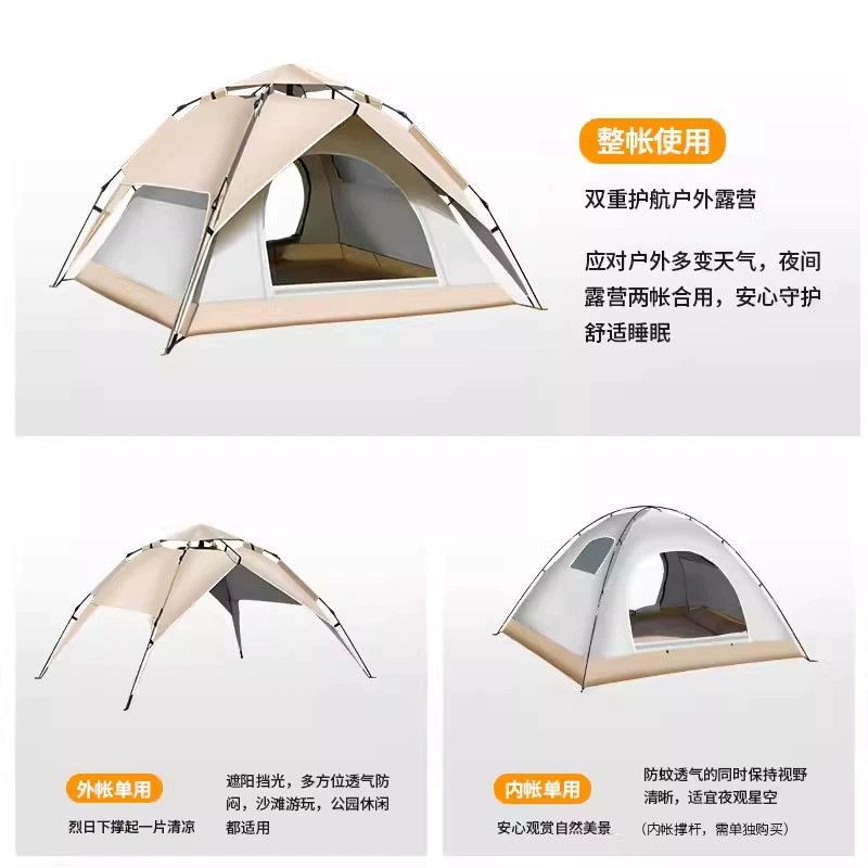 Tent outdoor camping portable folding outdoor equipment picnic camping fully automatic thickened rain and sun protection suit - Image 3