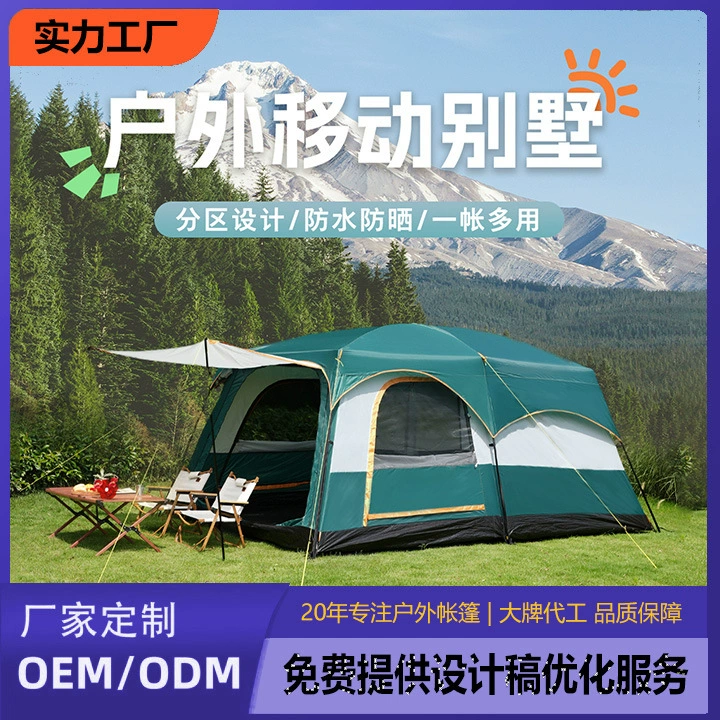 Upgraded 096 tent park camping tent two bedrooms and one living room camping outdoor tent sun protection and wind protection panoramic skylight