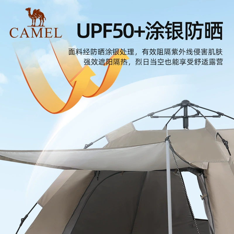 Camel Mountain House Tent Outdoor Canopy Portable Folding Automatic Windproof and Sunproof Tent New Camping Equipment Wholesale - Image 2