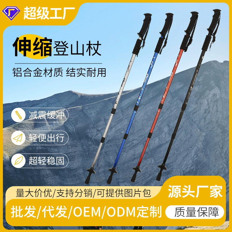 Cleye aluminum alloy three-section shock-absorbing T-handle straight handle trekking pole crutches hiking outdoor supplies trekking pole