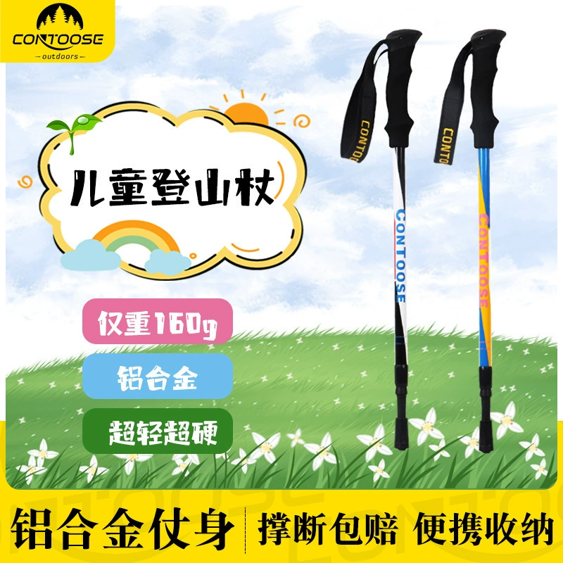 Children’s trekking poles, ultra-light telescopic anti-slip hiking poles, multi-functional mountain climbing equipment, factory wholesale and lightweight
