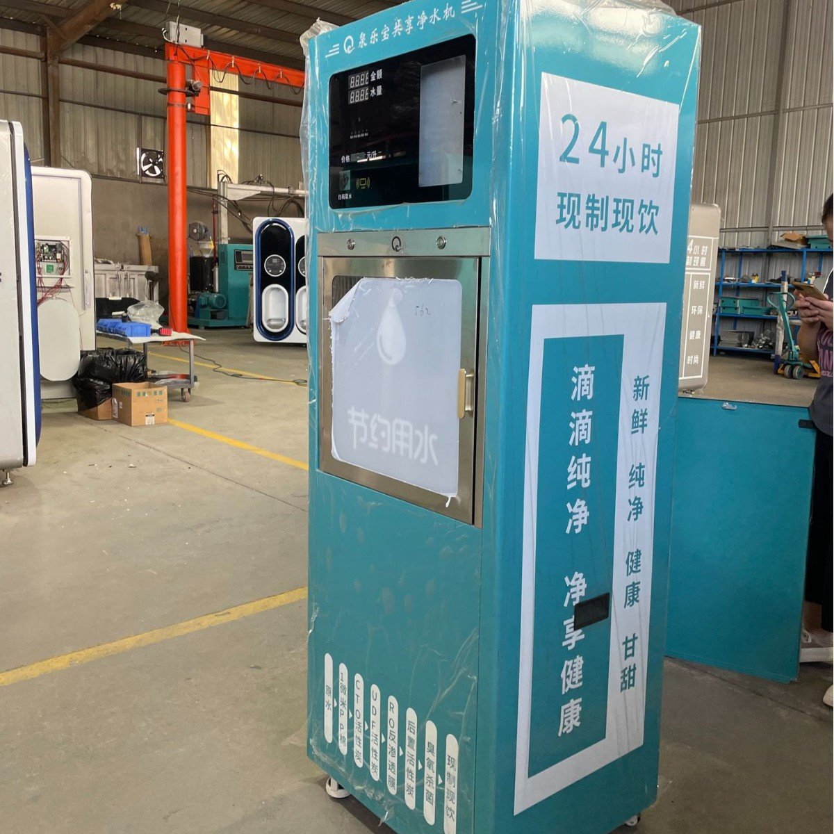 Community water vending machine single-port hydrogen-rich high-end professional safe water machine water purification equipment water purifier commercial machine - Image 2